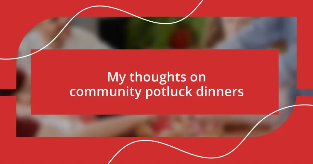 My thoughts on community potluck dinners